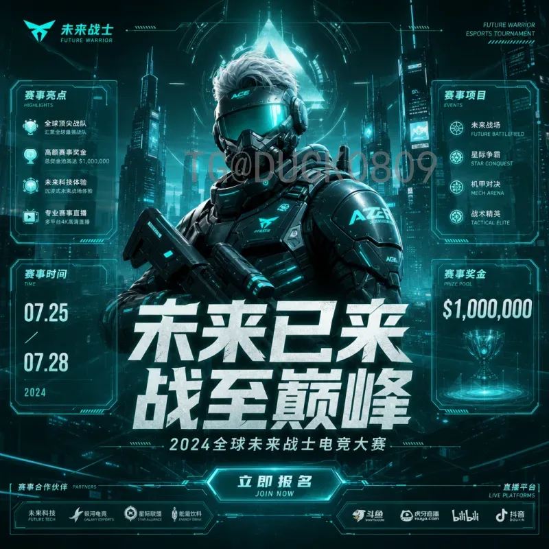 官方2026年美加墨世界杯分组结果预测：48队赛制下的竞争格局分析