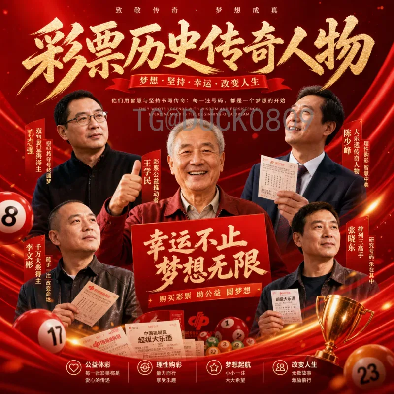 世界杯半决赛战报大全：历届经典对决回顾与深度解析