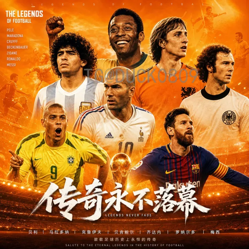 2026国际足联世界杯积分榜预测：完整分析及小组出线形势前瞻